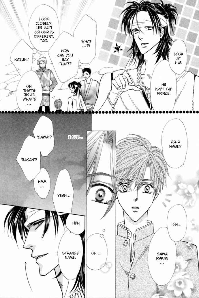 Page 3 Chapter 12 Silver Diamond