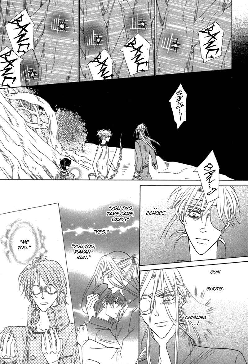Page 11 Chapter 79 Silver Diamond