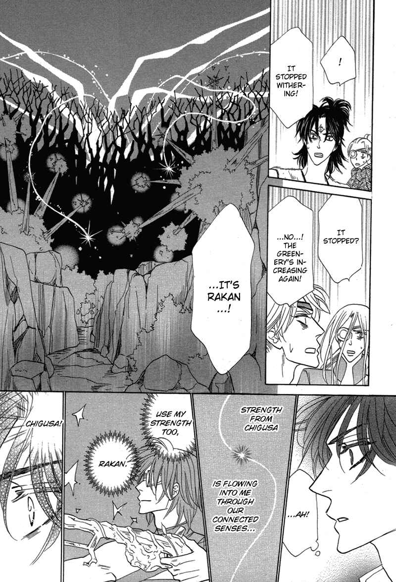 Page 19 Chapter 79 Silver Diamond