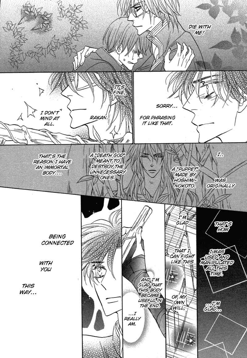 Page 20 Chapter 79 Silver Diamond