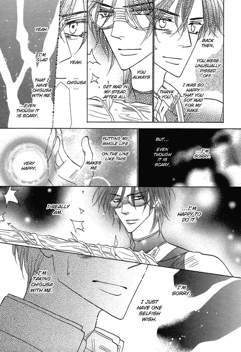 Page 23 Chapter 79 Silver Diamond