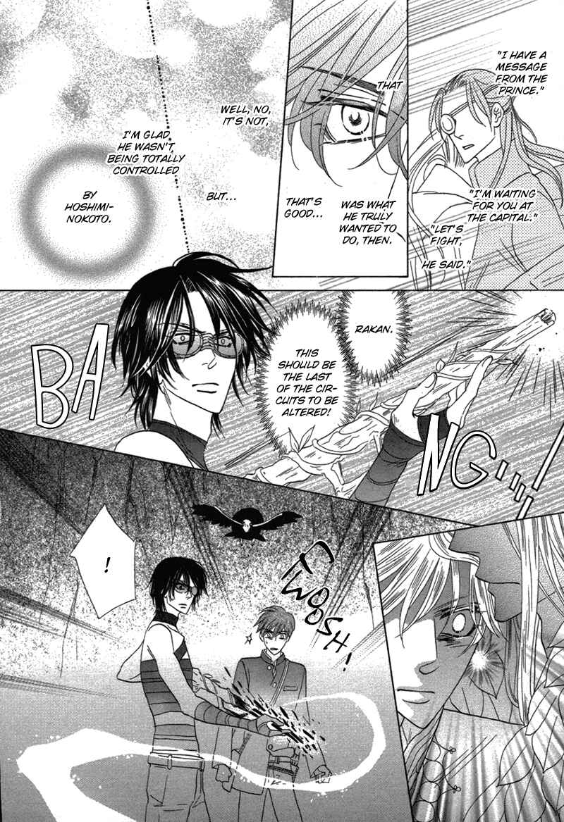 Page 26 Chapter 79 Silver Diamond