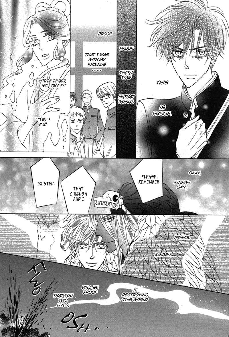 Page 33 Chapter 79 Silver Diamond