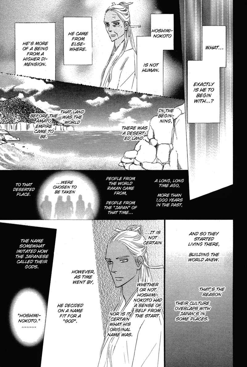 Page 53 Chapter 79 Silver Diamond