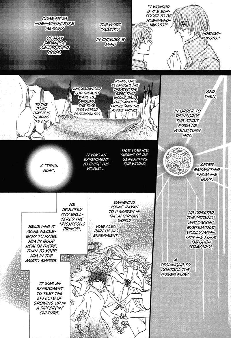 Page 54 Chapter 79 Silver Diamond