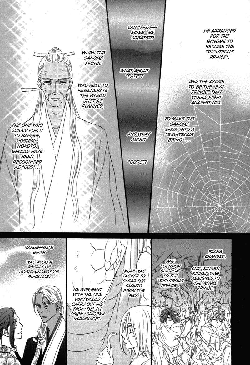 Page 55 Chapter 79 Silver Diamond