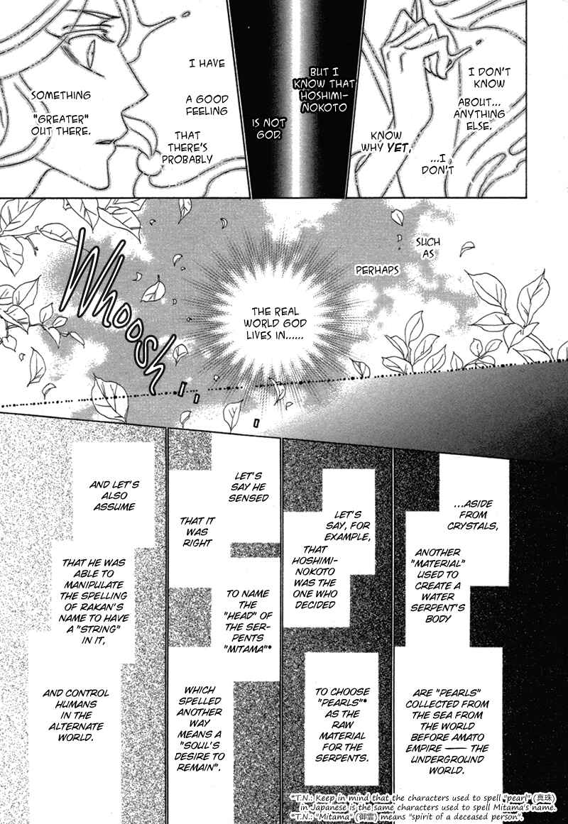Page 59 Chapter 79 Silver Diamond