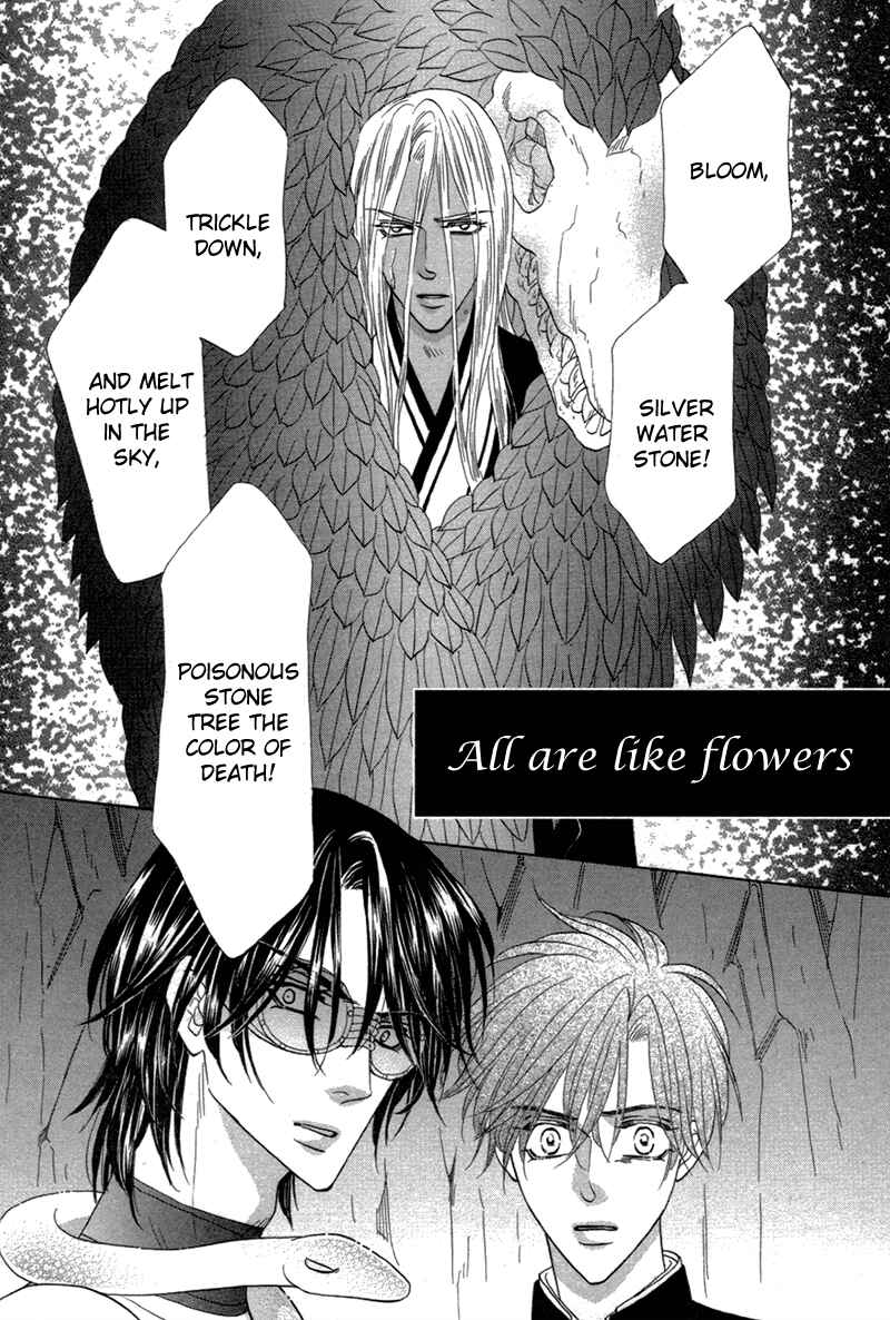 Page 7 Chapter 79 Silver Diamond