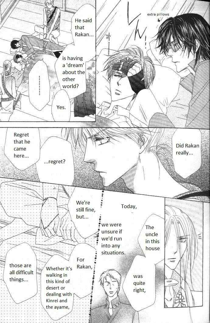 Page 20 Chapter 28 Silver Diamond