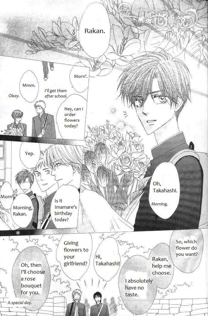 Page 8 Chapter 28 Silver Diamond