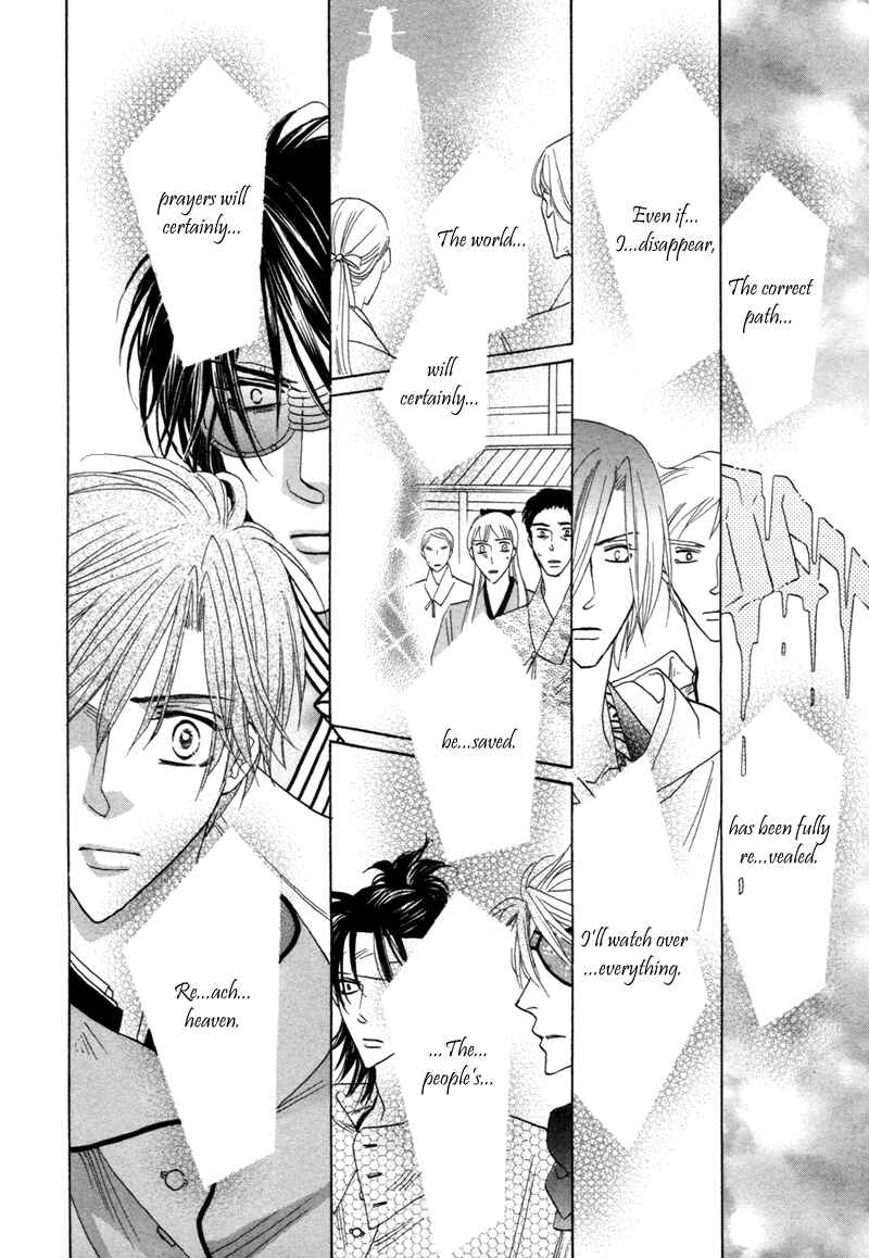 Page 11 Chapter 62 Silver Diamond