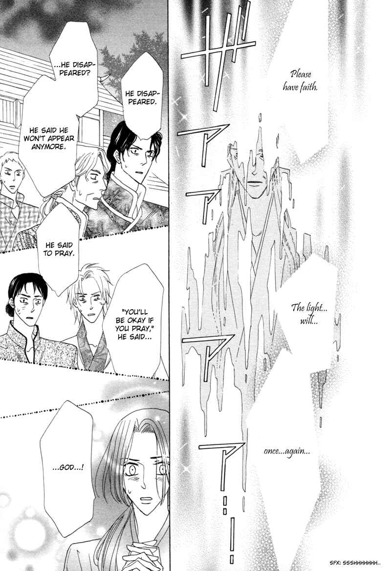 Page 12 Chapter 62 Silver Diamond