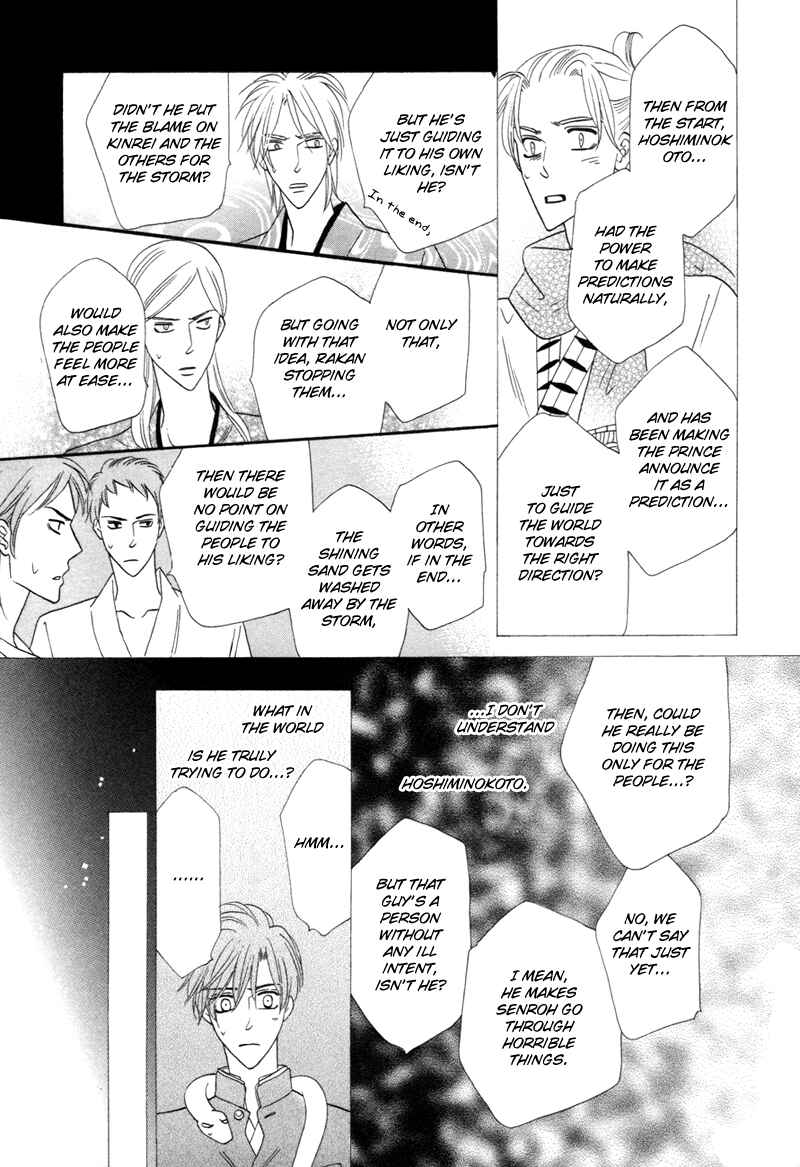 Page 16 Chapter 62 Silver Diamond