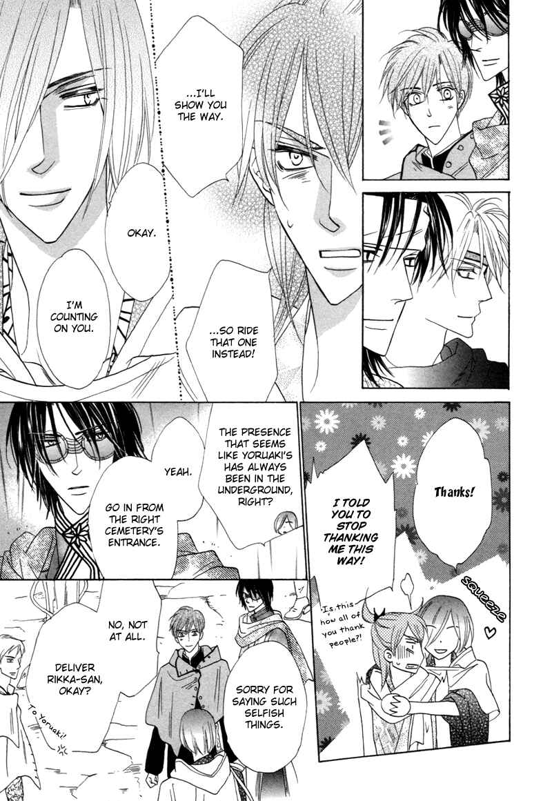 Page 24 Chapter 62 Silver Diamond