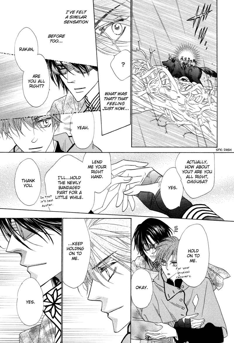Page 28 Chapter 62 Silver Diamond