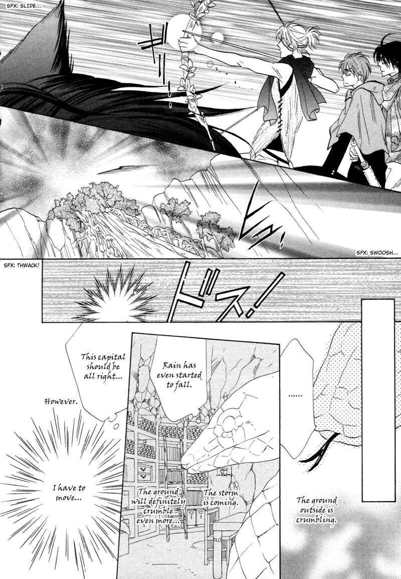 Page 29 Chapter 62 Silver Diamond