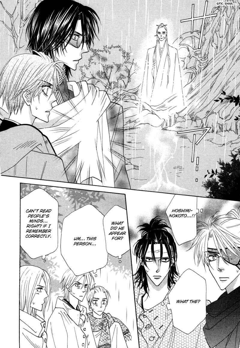 Page 3 Chapter 62 Silver Diamond