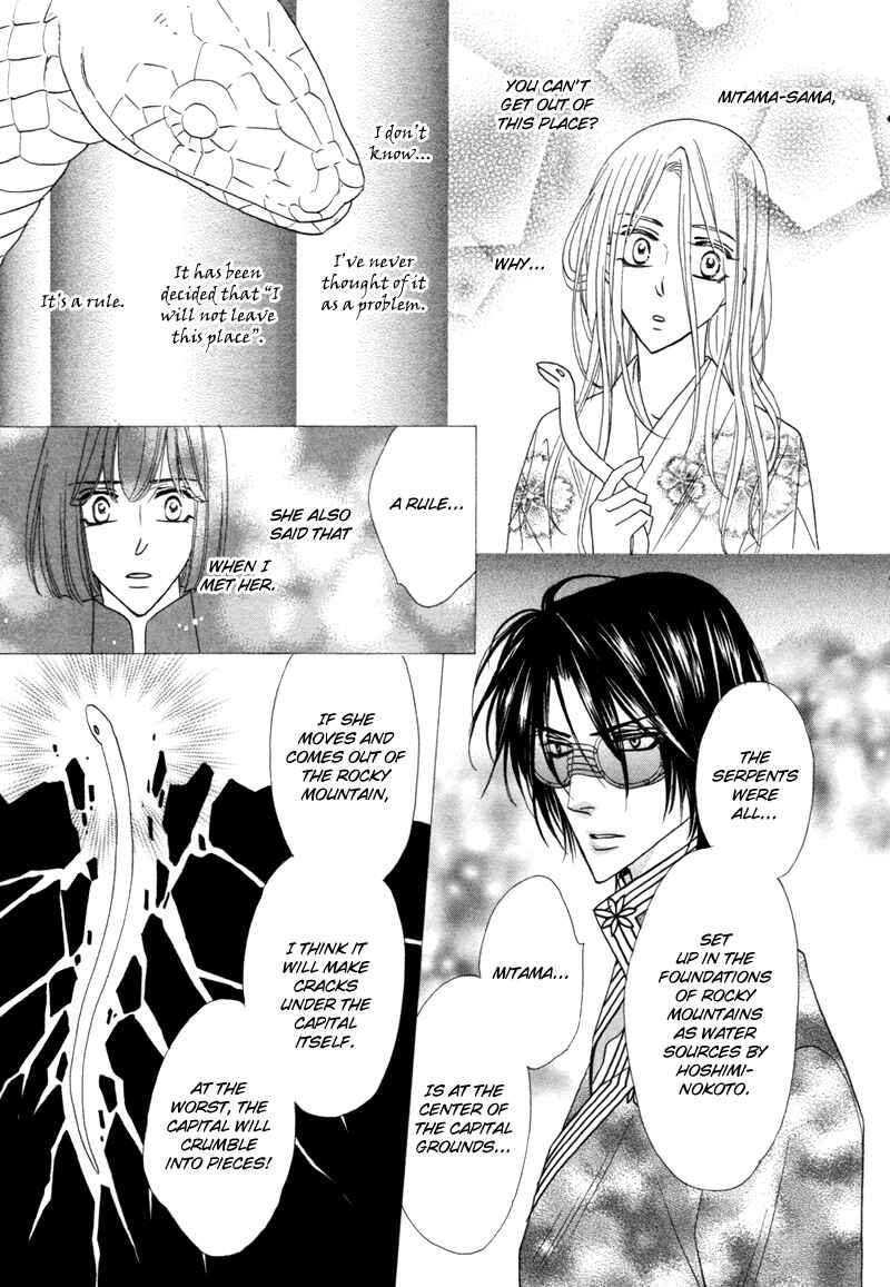 Page 32 Chapter 62 Silver Diamond