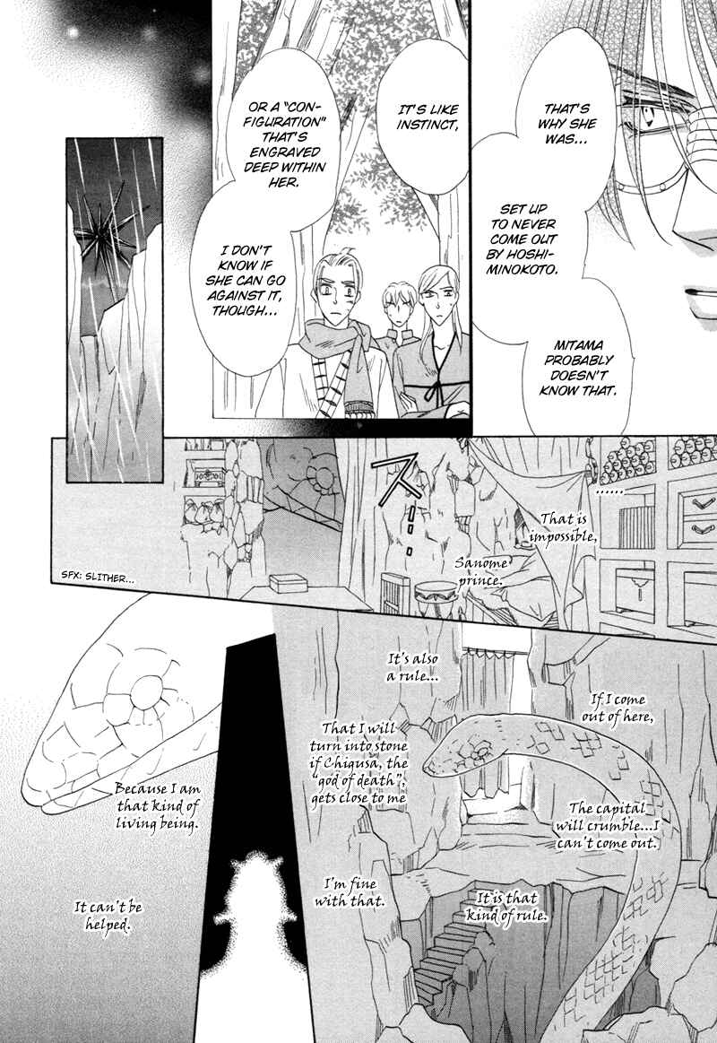 Page 33 Chapter 62 Silver Diamond