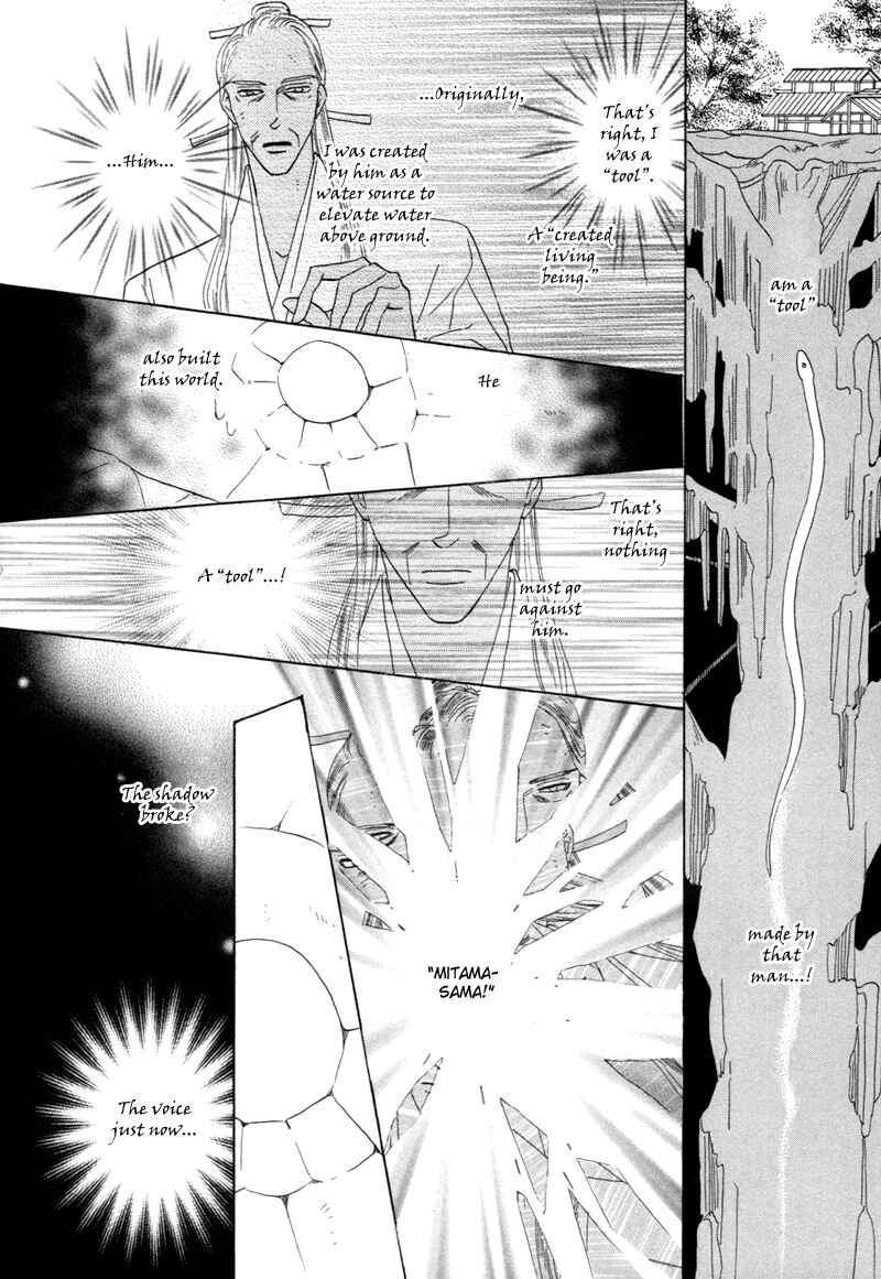 Page 35 Chapter 62 Silver Diamond