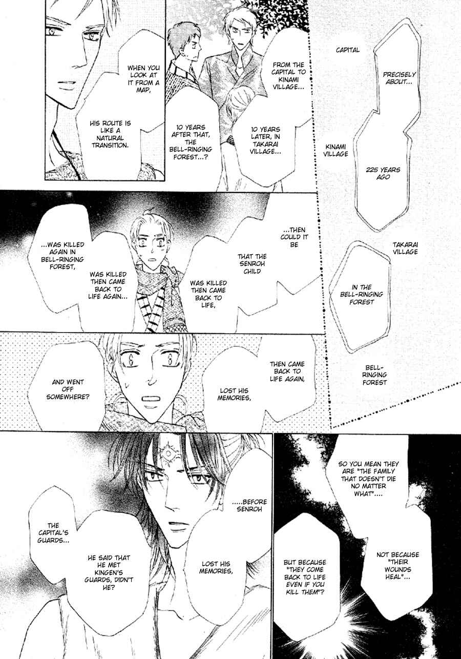 Page 12 Chapter 51 Silver Diamond