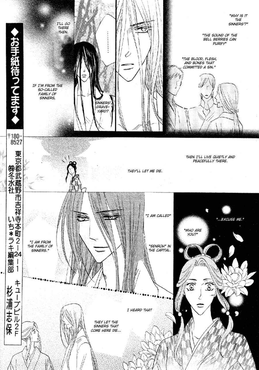Page 16 Chapter 51 Silver Diamond