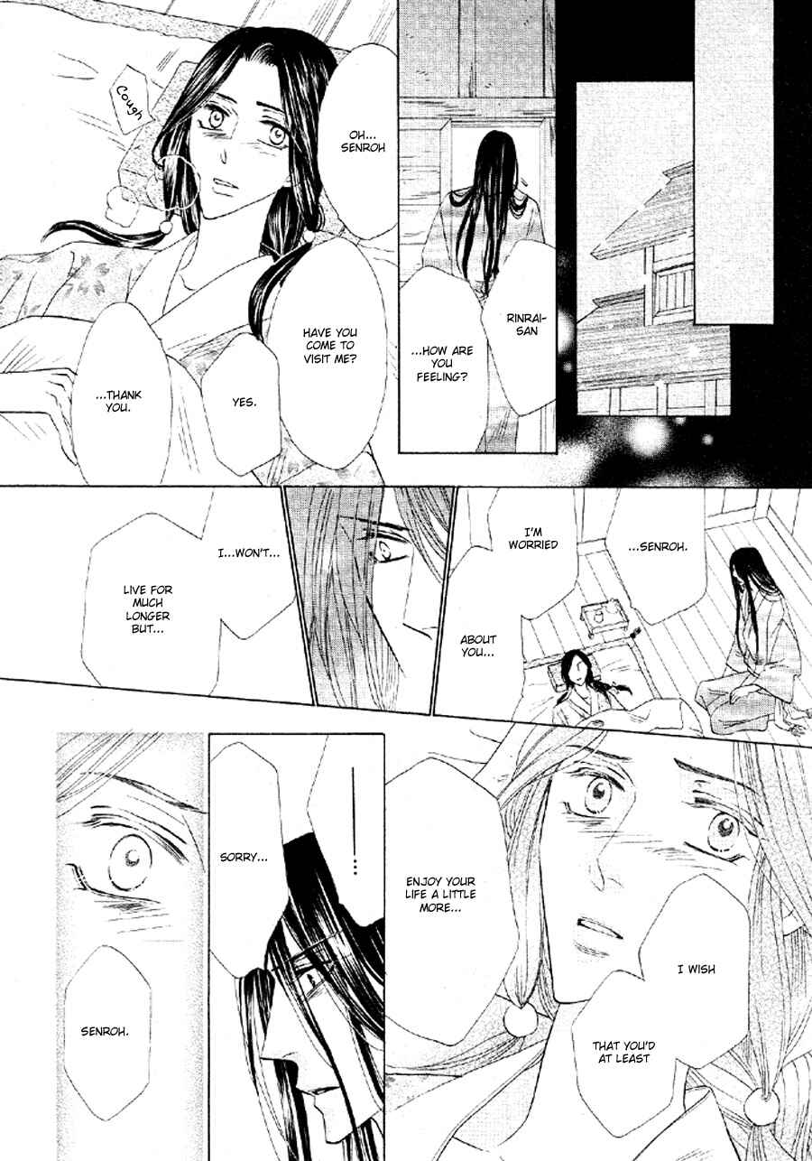 Page 19 Chapter 51 Silver Diamond
