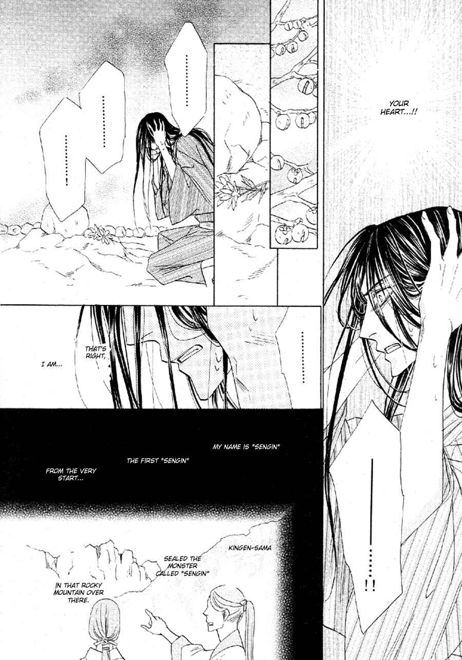 Page 27 Chapter 51 Silver Diamond