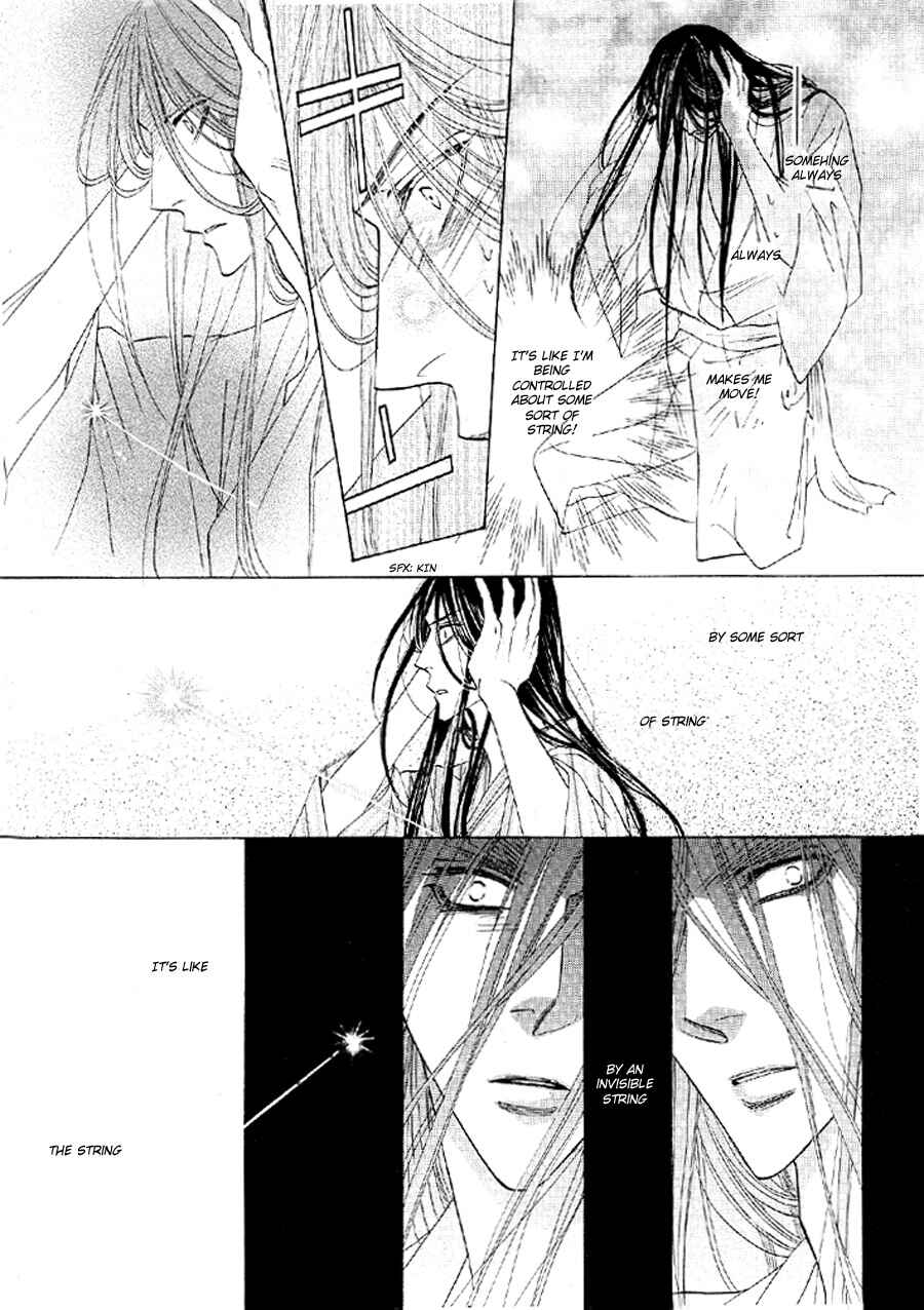 Page 30 Chapter 51 Silver Diamond