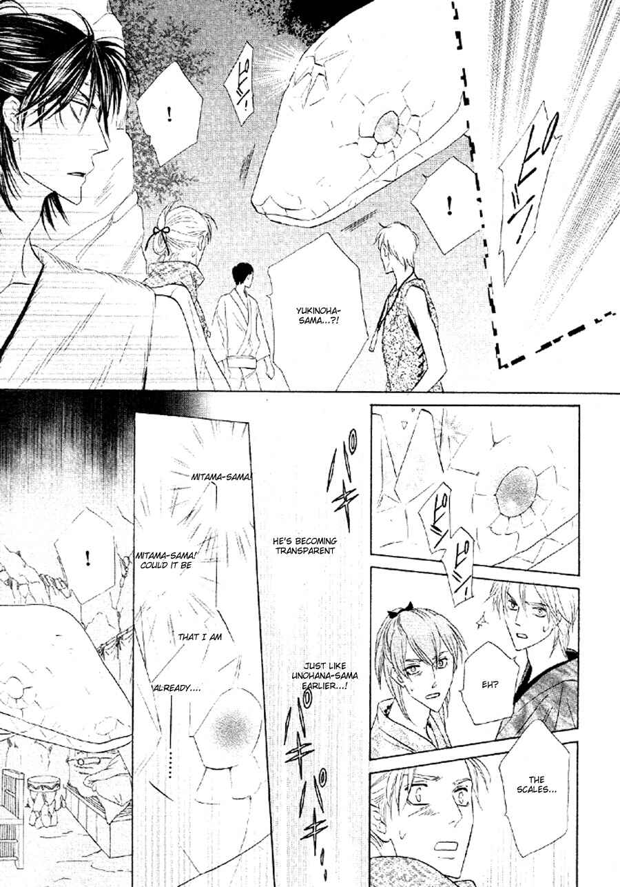 Page 32 Chapter 51 Silver Diamond