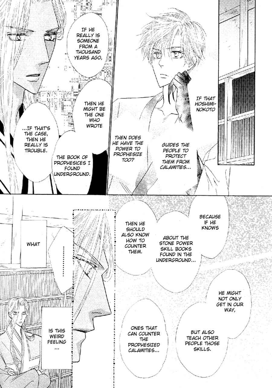 Page 34 Chapter 51 Silver Diamond