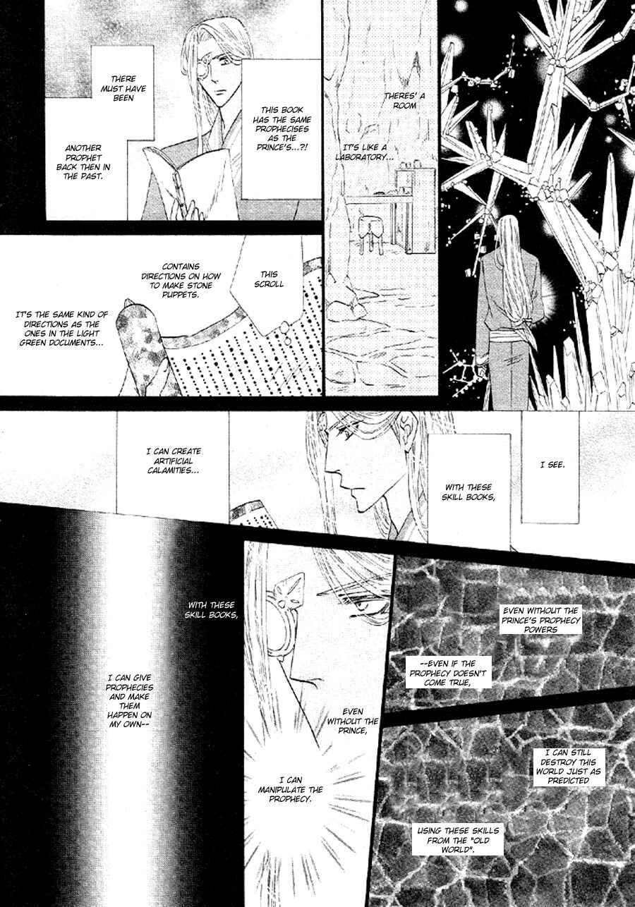 Page 35 Chapter 51 Silver Diamond