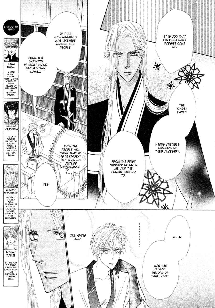 Page 4 Chapter 51 Silver Diamond