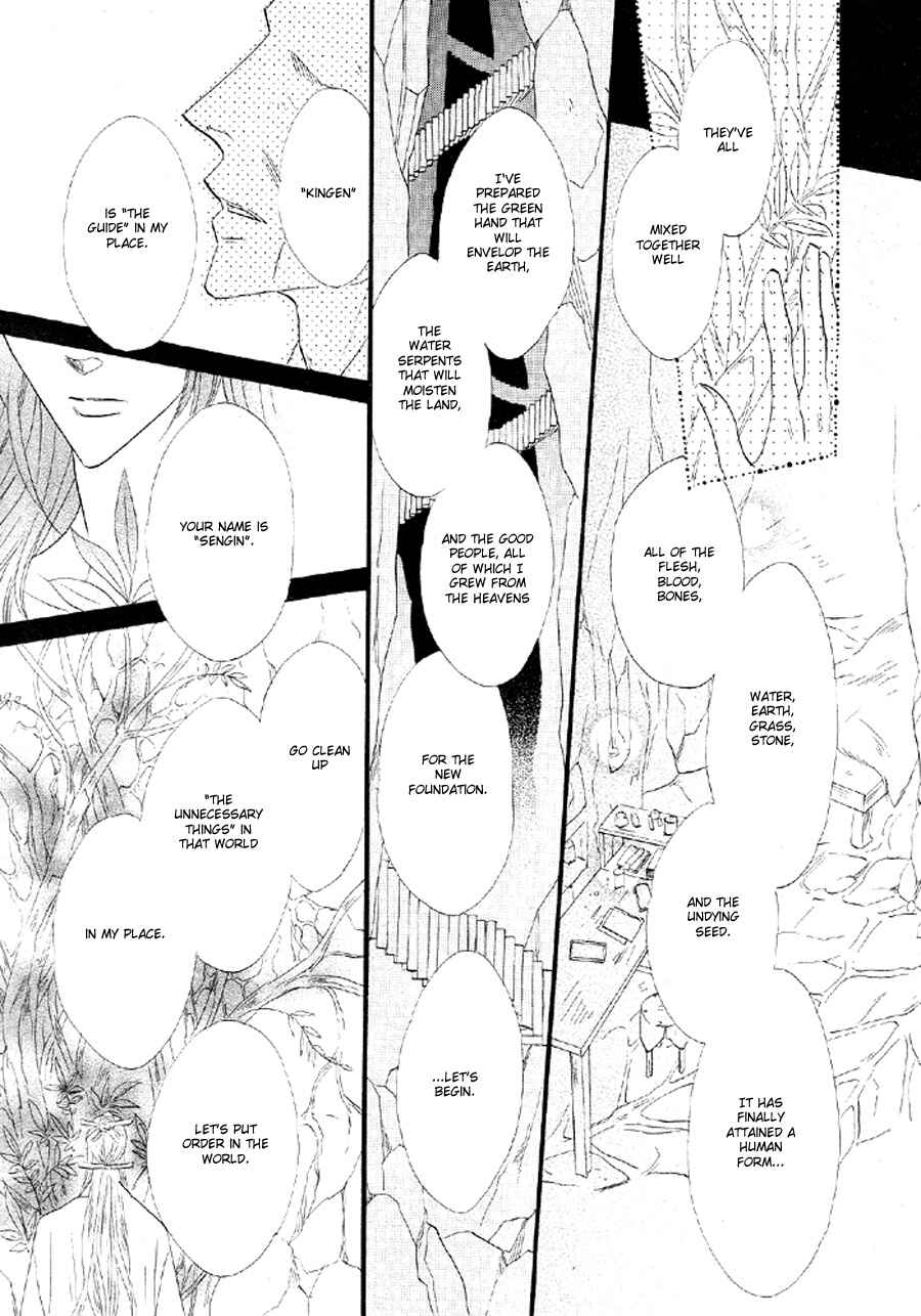 Page 42 Chapter 51 Silver Diamond