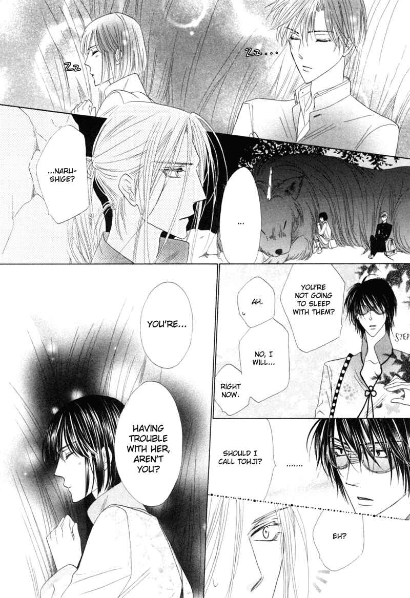 Page 12 Chapter 47 Silver Diamond