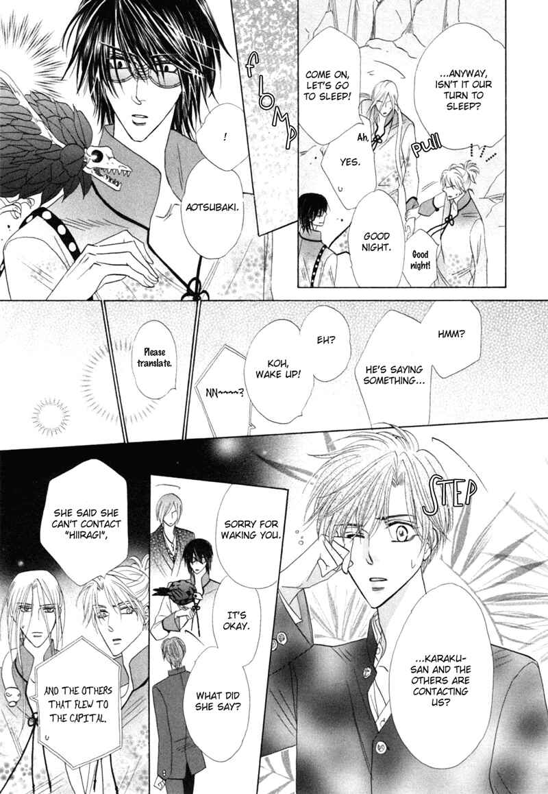 Page 19 Chapter 47 Silver Diamond