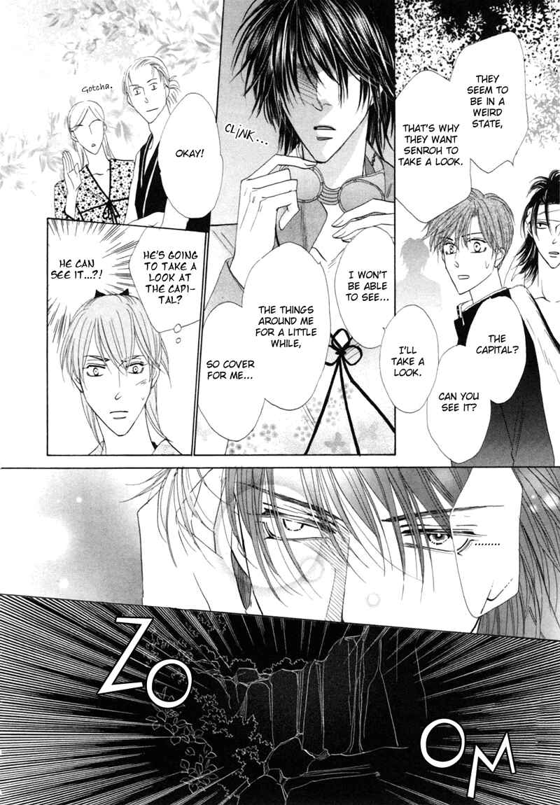 Page 20 Chapter 47 Silver Diamond