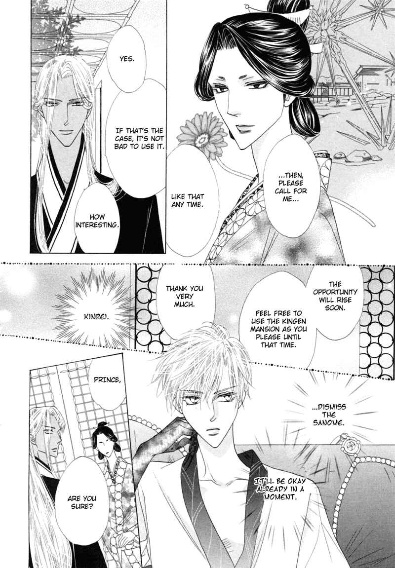 Page 23 Chapter 47 Silver Diamond