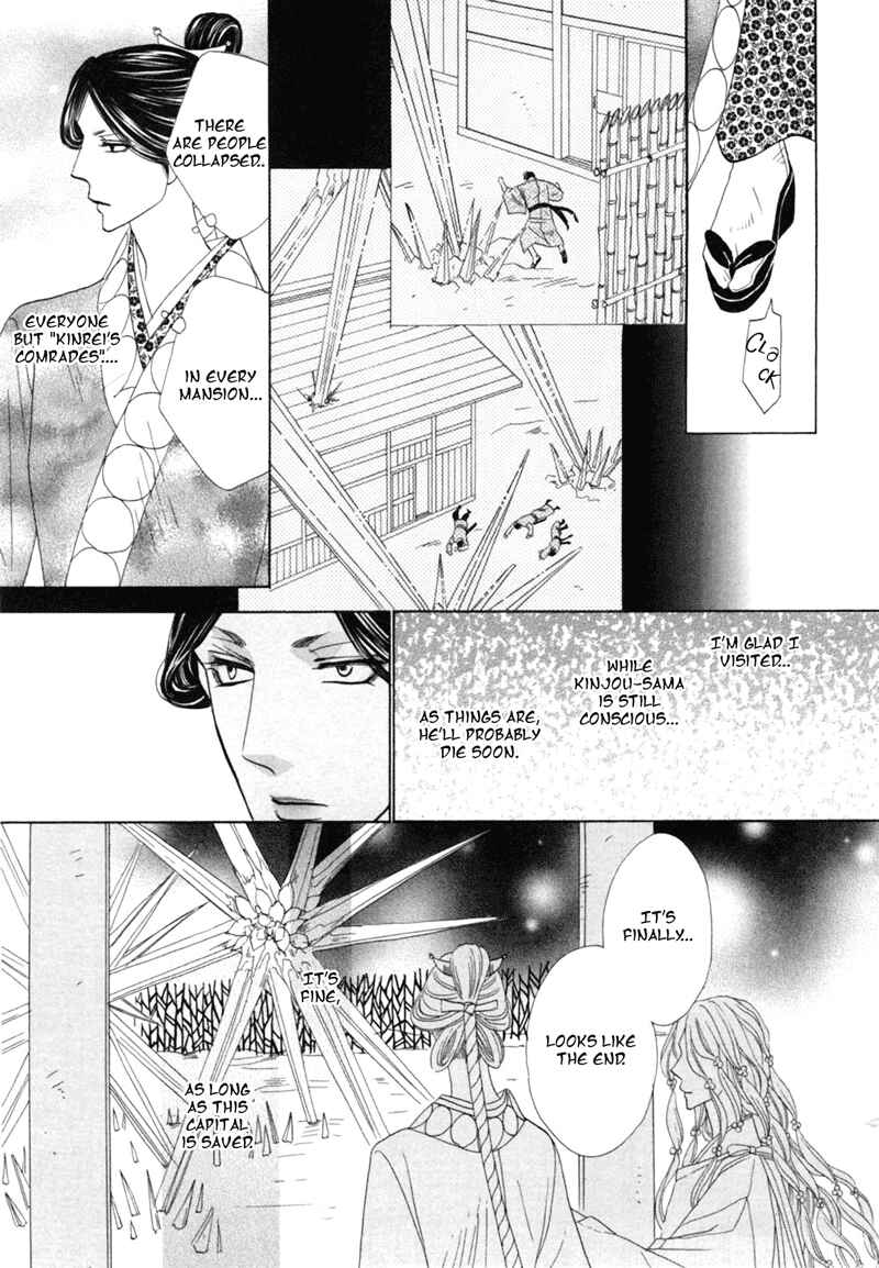 Page 26 Chapter 47 Silver Diamond