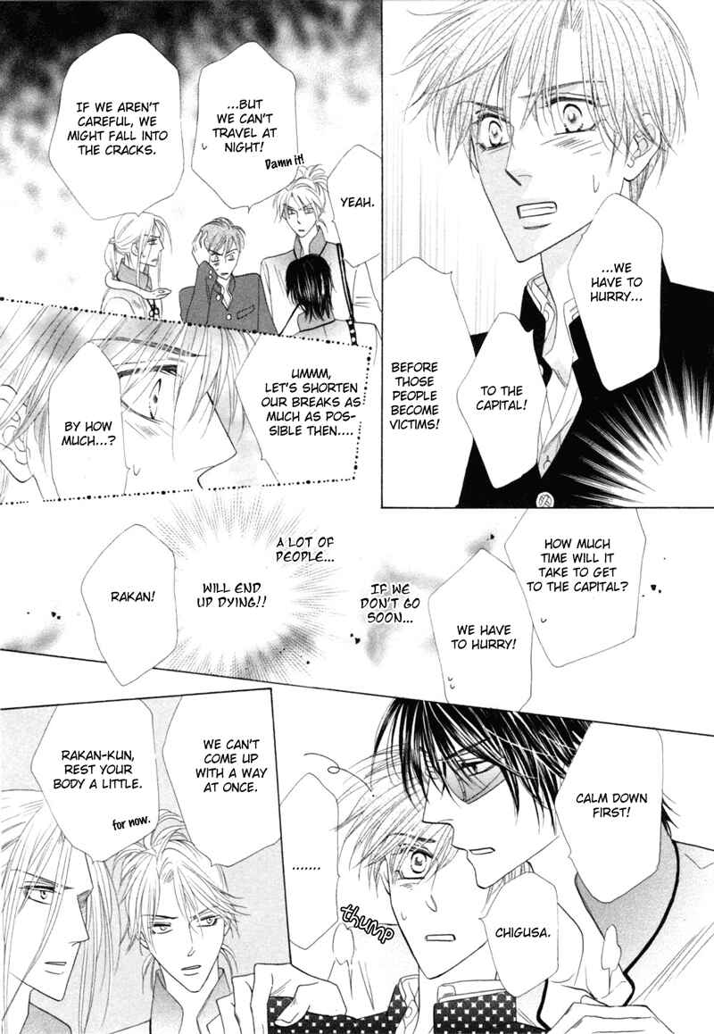 Page 30 Chapter 47 Silver Diamond