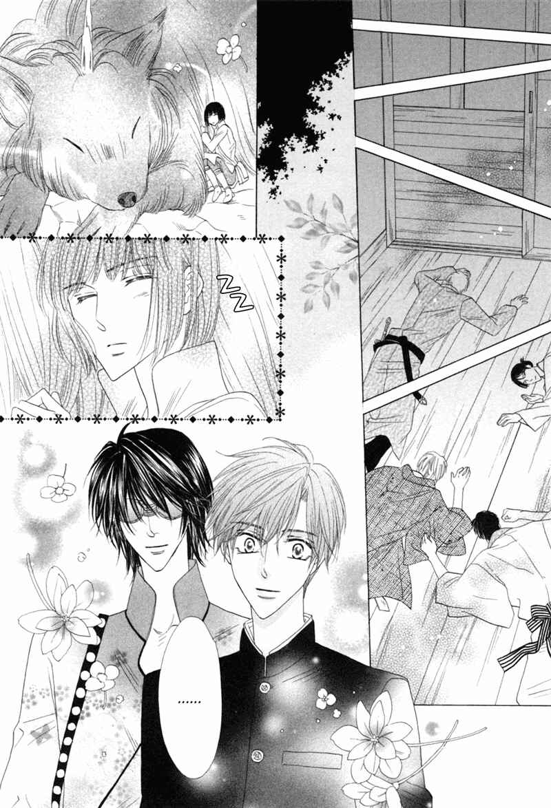 Page 4 Chapter 47 Silver Diamond