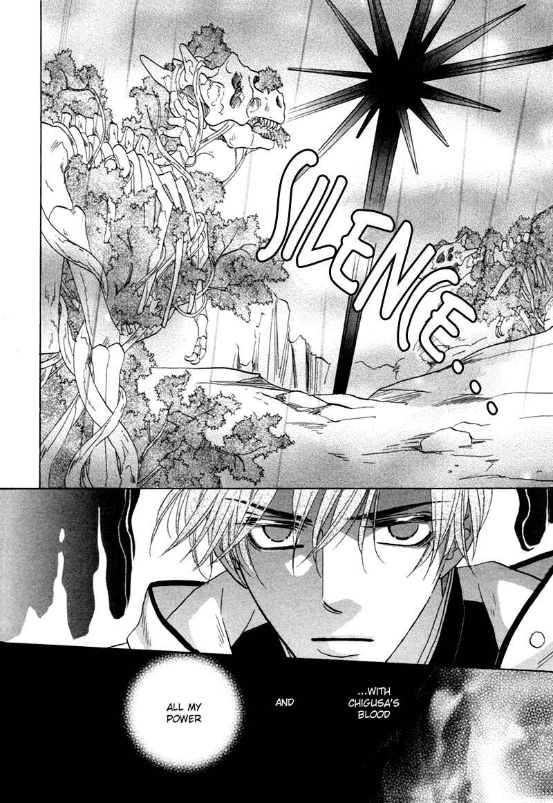 Page 32 Chapter 61 Silver Diamond