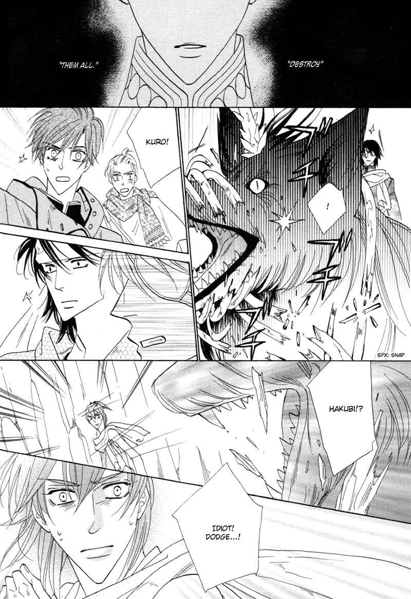 Page 42 Chapter 61 Silver Diamond