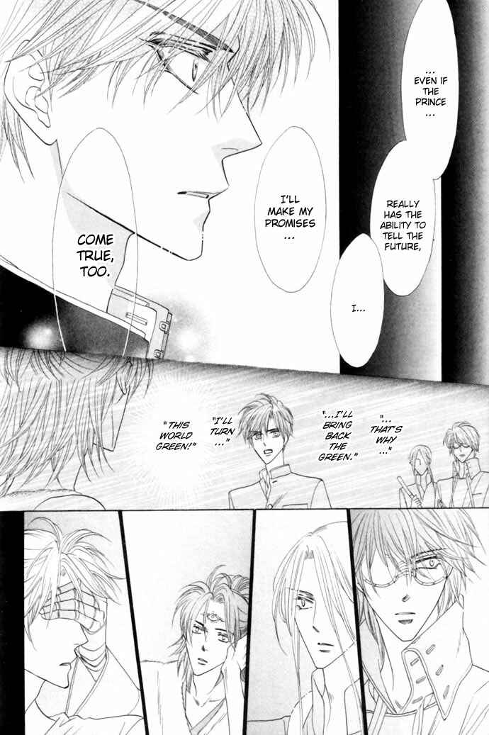 Page 17 Chapter 18 Silver Diamond