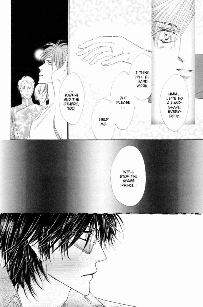 Page 23 Chapter 18 Silver Diamond