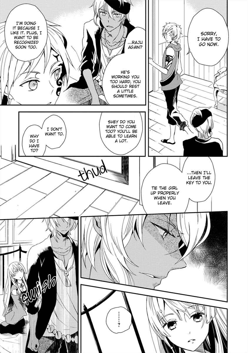 Page 10 Chapter 2 Aoki Umi no Toraware Hime