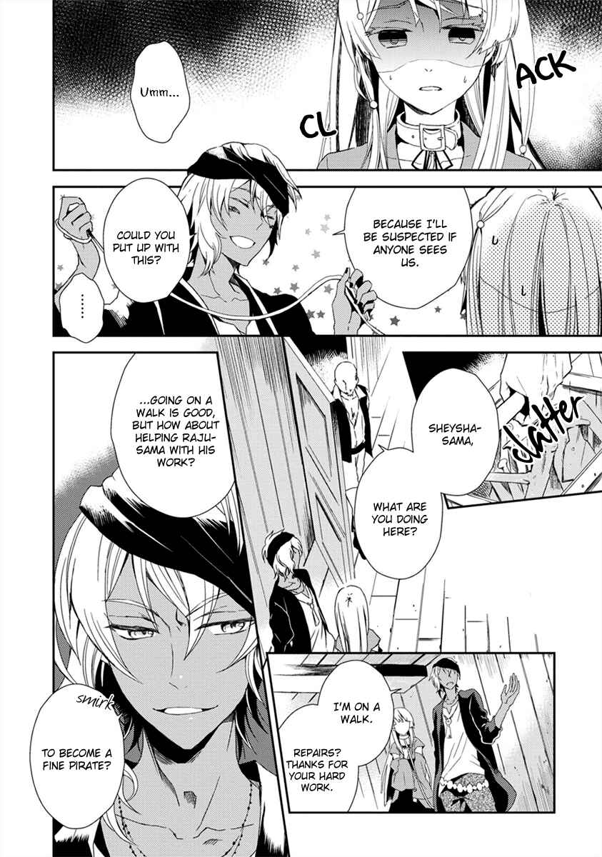 Page 13 Chapter 2 Aoki Umi no Toraware Hime