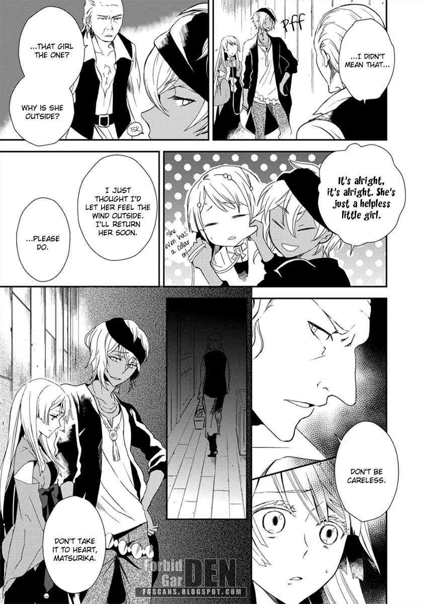 Page 14 Chapter 2 Aoki Umi no Toraware Hime