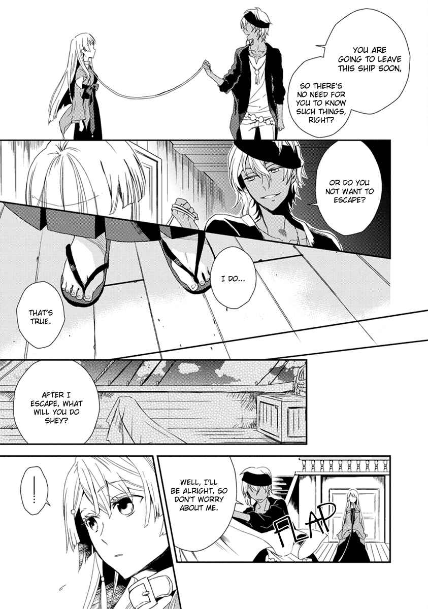 Page 16 Chapter 2 Aoki Umi no Toraware Hime