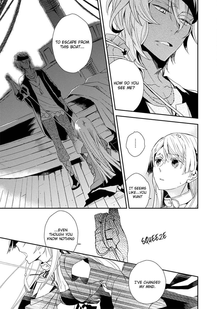 Page 18 Chapter 2 Aoki Umi no Toraware Hime